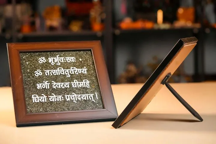 Mantra Blessing frame 