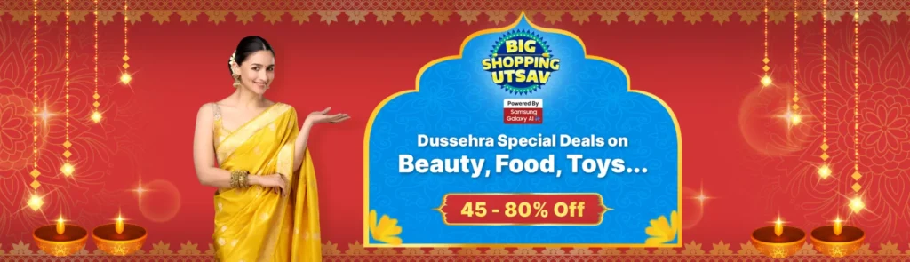 Flipkart Beauty and Skincare Sale